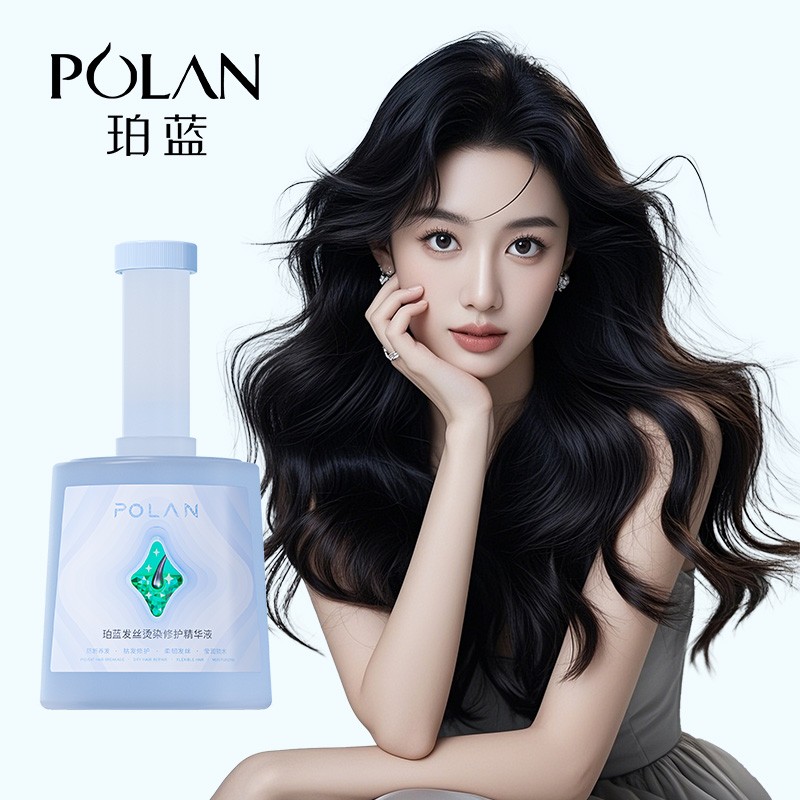 Hair Recovery Essence - Organic Repair Serum