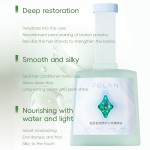 Hair Repair Serum 300ml - Organic Nourish Essence Factory