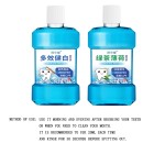 Green Tea Mouthwash Factory - Remove Bad Breath Tartar Sterilization