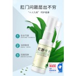 Hemorrhoid Spray Manufacturer - Relieve Itching Remove Swelling OEM