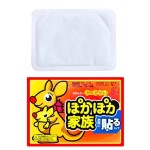 Menstrual Pain Patch Factory - Hot Sale Self Adhesive Heating