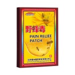 Pain Relief Patch Factory - Foot Pain Analgesic Plaster Direct