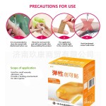 Band Aids Manufacturer - Custom Good Adhesive Wound Care