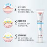 Acne Cream Factory - OEM Adolescent Skin Care Scar Removal