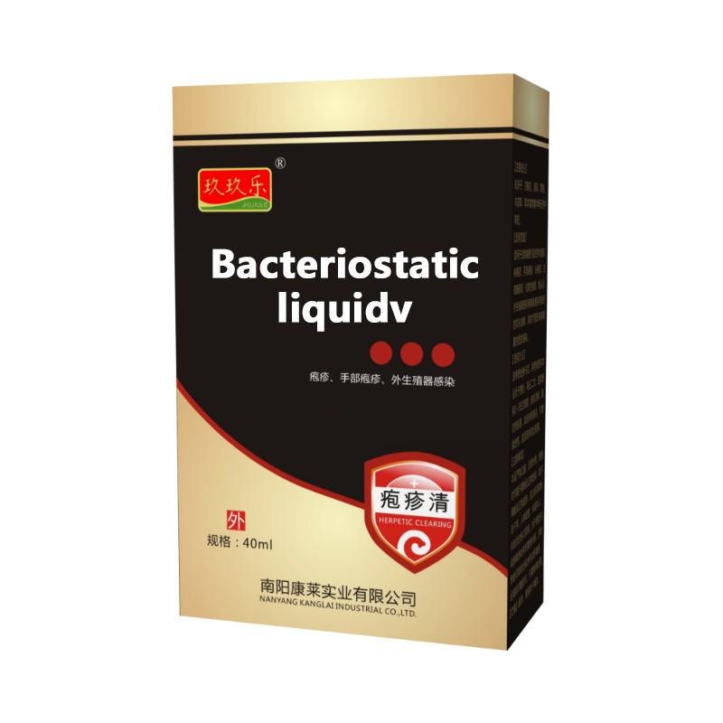 Genital Infection Spray Manufacturer - OEM 40ml Itching Pain Relief