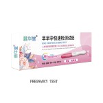 Pregnancy Test Strip Factory - Women HCG LH Ovulation Detection