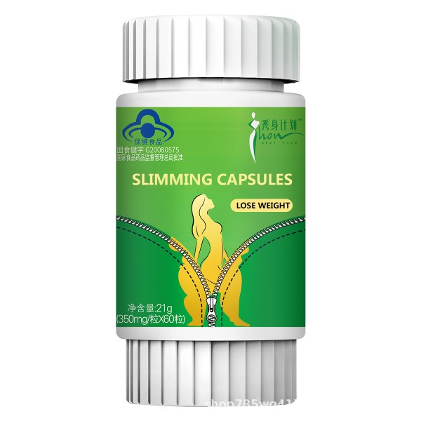Weight Loss Capsules Factory - Hot Sale Fast Slimming Formula