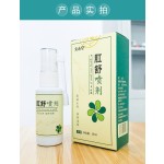 Hemorrhoid Spray Manufacturer - Relieve Itching Remove Swelling OEM
