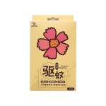 Mosquito Repellent Patch Manufacturer - Cartoon Plant Essential Oil