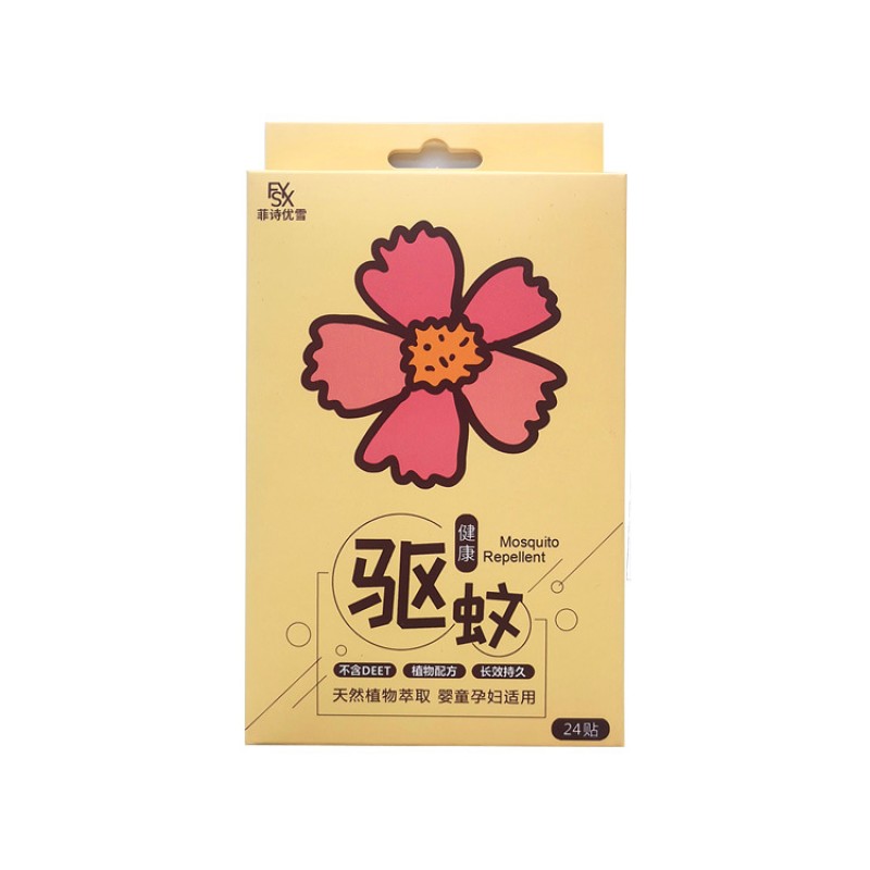 Mosquito Repellent Patch Manufacturer - Cartoon Plant Essential Oil