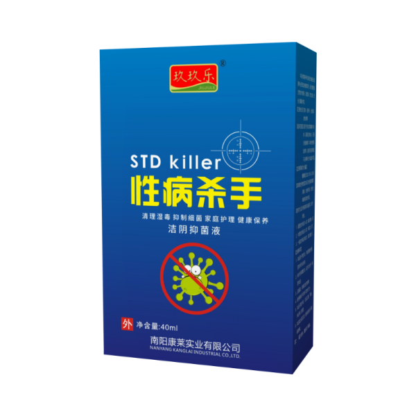 STD Relief Spray Factory - Genital Itching Inflammation Inhibition