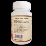 Lycopene Soft Capsule Factory - Enhance Immunity Metabolism Boost