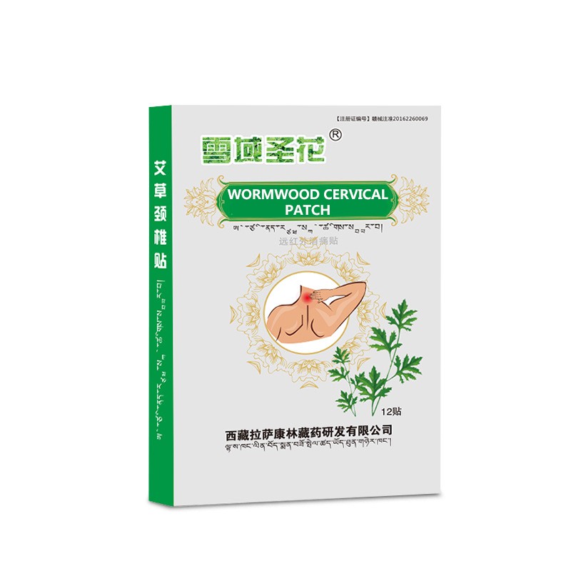 Pain Relief Gel Patch Manufacturer - Cervical Spine Massage Sticker