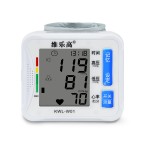 Smart Blood Pressure Monitor Factory - Wrist Large Screen Home Use