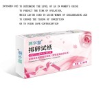 Ovulation Test Strip Manufacturer - Medical Diagnostic Rapid Kit