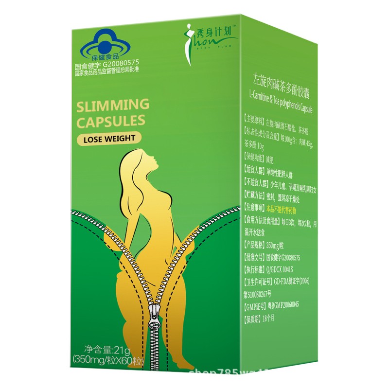 Slimming Capsules Manufacturer - Effective Max Capsules Supply