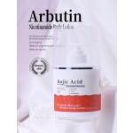 Whitening Lotion Manufacturer - Private Label Kojic Acid Niacinamide