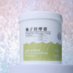 Grapefruit Massage Cream Factory - Private Label Oil Control Organic