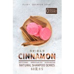 Solid Shampoo Factory - Lemon Lavender Whitening Hair Care