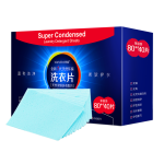 Laundry Sheets - Eco-Friendly Travel Soap