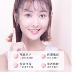 Makeup Base - Invisible Pore Foundation Primer