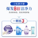 Laundry Capsules - Colorful Liquid Detergent Bags