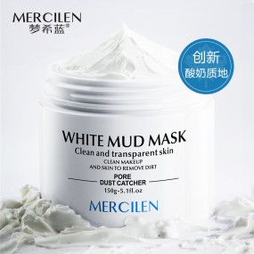 Clay Mask - Pore Cleansing Acne Treatment