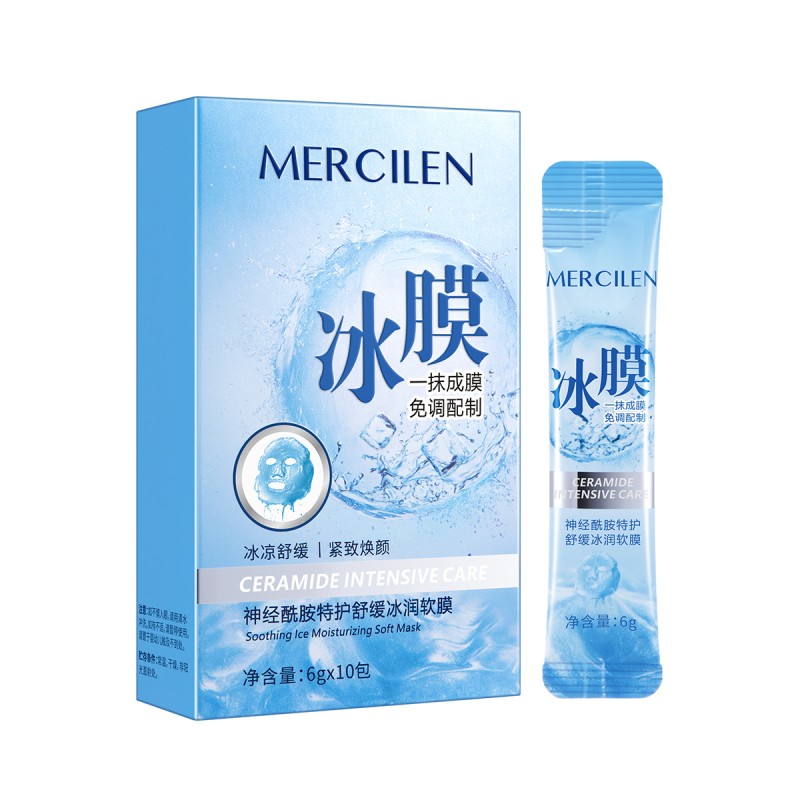 Sleeping Mask - Deep Hydrating Nourishing Care