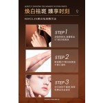 Essence Oil - Lock Moisture Firming Anti-Wrinkle