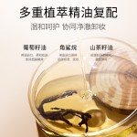 Cleansing Oil 185ml - Black Tea Makeup Remover