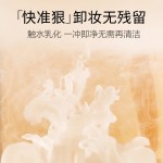 Cleansing Oil 185ml - Black Tea Makeup Remover