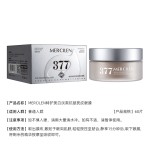 Eye Mask - Whitening Dark Circle Anti-Wrinkle