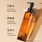 Cleansing Oil 185ml - Black Tea Makeup Remover