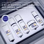Skin Care Set - 5 Piece Whitening Series