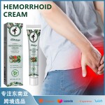 Hemorrhoids Ointment - Pruritus Relief Treatment
