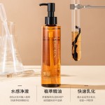Cleansing Oil 185ml - Black Tea Makeup Remover