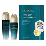 Face Cream - Collagen Day Night Retinol