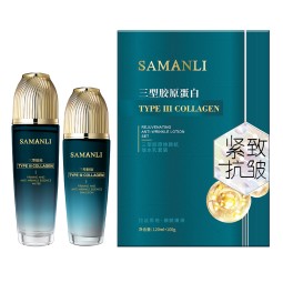 Face Cream - Collagen Day Night Retinol