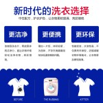 Laundry Sheets - Eco-Friendly Travel Soap