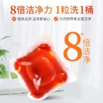 Laundry Pods - Concentrated Liquid 30pieces