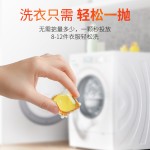 Laundry Pods - Concentrated Liquid 30pieces