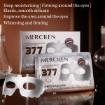 Eye Mask - Whitening Lightening Anti-Wrinkle