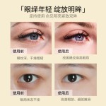 Golden Eye Mask - Honeycomb Age-Resistant Formula