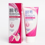 Hair Removal Lotion - Painless Body Hair Remover