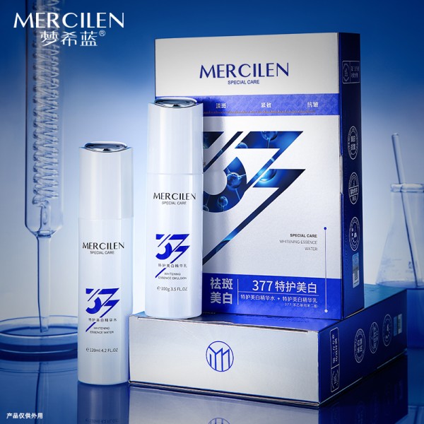 Skin Care Kit - Whitening Essence Lotion Set