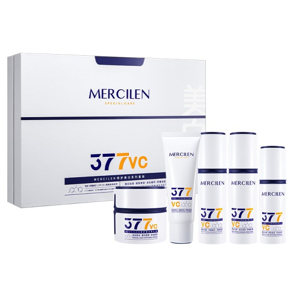 Skin Care Set - 5 Piece Whitening Series