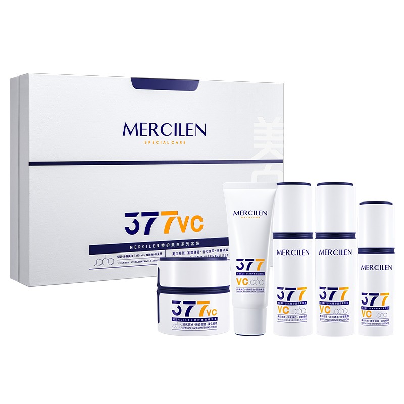 Skin Care Set - 5 Piece Whitening Series