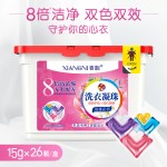 Laundry Beads - 15gx26 Pieces Cleaning Capsules