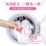 Laundry Beads - 15gx26 Pieces Cleaning Capsules