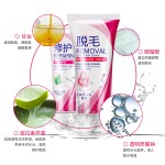 Depilatory Cream - Aloe Repair Hair Removal